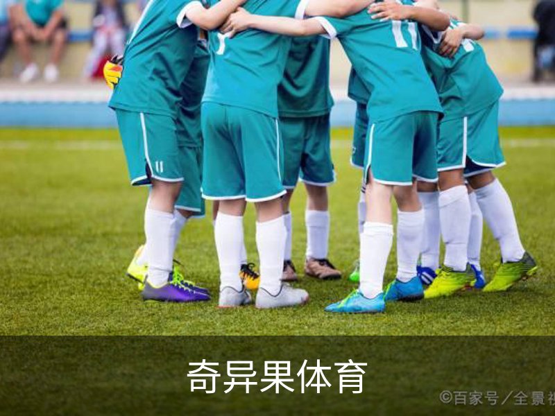 奇异果体育（中文）官方网站-kiwisports